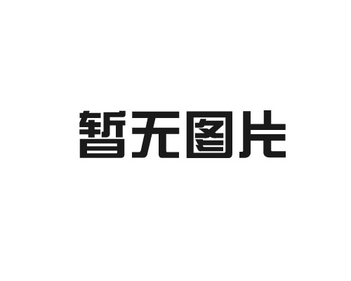 低溫冷庫(kù)安裝的選擇跟維護(hù)保養(yǎng)